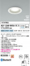 Koizumi ߾ LEDⵤ̩SB饤 AD1289W50