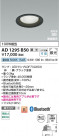Koizumi ߾ LEDⵤ̩SB饤 AD1295B50
