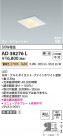Koizumi ߾ LEDⵤ̩SB饤 AD38276L