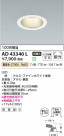 Koizumi ߾ LED饤 AD43340L