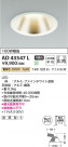 Koizumi ߾ LED饤 AD43347L