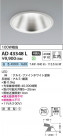 Koizumi ߾ LED饤 AD43348L