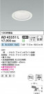 Koizumi ߾ LED饤 AD43351L
