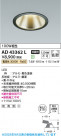Koizumi ߾ LED饤 AD43362L