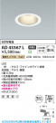 Koizumi ߾ LED饤 AD43367L