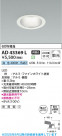 Koizumi ߾ LED饤 AD43369L