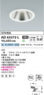 Koizumi ߾ LED饤 AD43372L