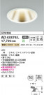 Koizumi ߾ LED饤 AD43374L