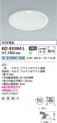 Koizumi ߾ LED饤 AD43384L