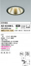 Koizumi ߾ LED饤 AD43388L