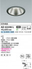 Koizumi ߾ LED饤 AD43390L