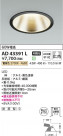 Koizumi ߾ LED饤 AD43391L