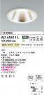 Koizumi ߾ LED饤 AD45811L
