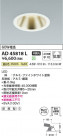 Koizumi ߾ LED饤 AD45818L