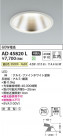 Koizumi ߾ LED饤 AD45820L