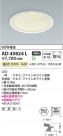 Koizumi ߾ LED饤 AD45824L