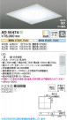 Koizumi ߾ LEDⵤ̩SB AD50474