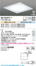 Koizumi ߾ LEDⵤ̩SB AD50475