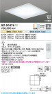 Koizumi ߾ LEDⵤ̩SB AD50476