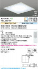 Koizumi ߾ LEDⵤ̩SB AD50477
