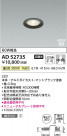 Koizumi ߾ LEDⵤ̩SB饤 AD52735