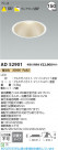 Koizumi ߾ LED饤 AD52901