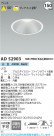 Koizumi ߾ LED饤 AD52903