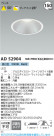 Koizumi ߾ LED饤 AD52904