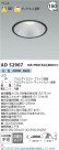 Koizumi ߾ LED饤 AD52907