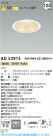 Koizumi ߾ LED饤 AD52913