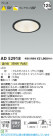 Koizumi ߾ LED饤 AD52918