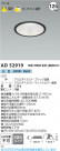 Koizumi ߾ LED饤 AD52919