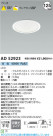 Koizumi ߾ LED饤 AD52923