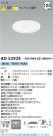 Koizumi ߾ LED饤 AD52924