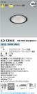Koizumi ߾ LED饤 AD52946