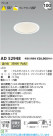 Koizumi ߾ LED饤 AD52948
