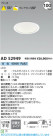 Koizumi ߾ LED饤 AD52949