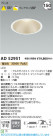 Koizumi ߾ LED饤 AD52951