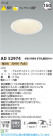 Koizumi ߾ LED饤 AD52974