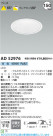 Koizumi ߾ LED饤 AD52976