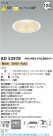 Koizumi ߾ LED饤 AD52978