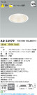 Koizumi ߾ LED饤 AD52979