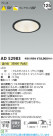 Koizumi ߾ LED饤 AD52983