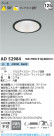 Koizumi ߾ LED饤 AD52984