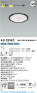 Koizumi ߾ LED饤 AD52985