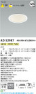 Koizumi ߾ LED饤 AD52987