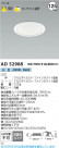 Koizumi ߾ LED饤 AD52988