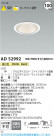 Koizumi ߾ LED饤 AD52992