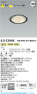 Koizumi ߾ LED饤 AD52996