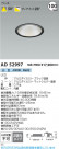 Koizumi ߾ LED饤 AD52997